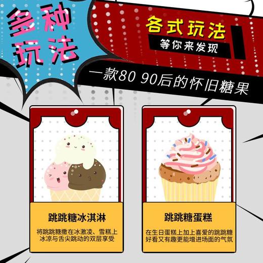 索劲可乐味棒棒糖13.8g/袋 商品图4