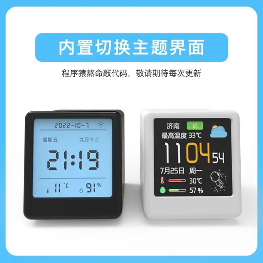 WiFi天气时钟 商品图3