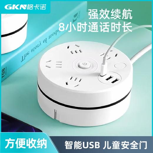 格卡诺多功能可收纳线插座 商品图4
