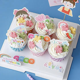 多彩花花  六一儿童节纸杯蛋糕