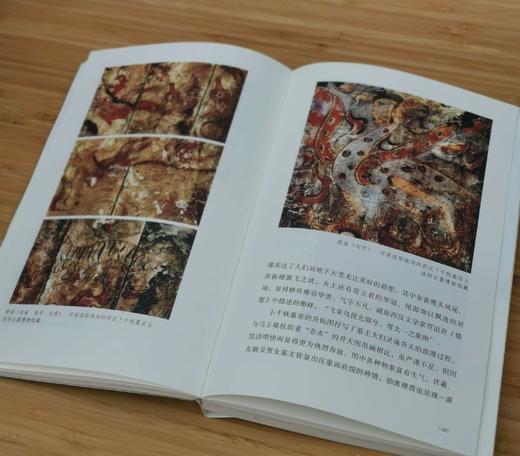 任道斌先生签名+钤印+藏书票本：《空谷传声：艺术与历史》，任道斌著，浙江摄影出版社2022年5月版，定价68，售价58元。 商品图13