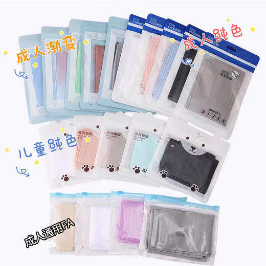 【户外运动必备！采用冰丝面料】冰感升级夏季防晒袖套，清凉舒适，防晒护肤，纯色设计，时尚百搭。 商品图8