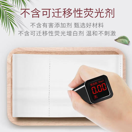 清风花语系列卷纸 3层204段/卷*1*32卷筒卫生纸 A201GZZ （整箱装） 商品图6