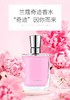 Lancome兰蔻真爱奇迹女士香水奇迹绽放香氛淡香持久留香50ml(2026年9月） 商品缩略图0