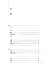 新版 名医类案 中医临床必读丛书重刊 明 江瓘著 苏礼 等整理 医论古籍 名医临床验案 简体横排白文本9787117344685人民卫生出版社 商品缩略图2