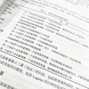 R语言实战（第3版）数据可视化R语言编程入门教程书籍数据分析R指南统计学数理统计分析数据挖掘大数据处理与分析 商品缩略图4