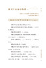 新版 脉经 中医临床必读丛书重刊 晋太医令王叔和撰 贾君郭君双整理 中医临床脉诊辨证入门基础针灸经络中医四诊法 人民卫生出版社 商品缩略图3