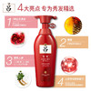 吕Ryo红吕护发素修护损伤改善毛躁柔顺亮泽护发乳400ml 商品缩略图3