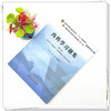 内科学习题集 潘涛 戴爱国 著 全国中医药行业高等教育十四五规划教材配套用书 中国中医药出版社教材习题集练习题考研刷题书 商品缩略图2