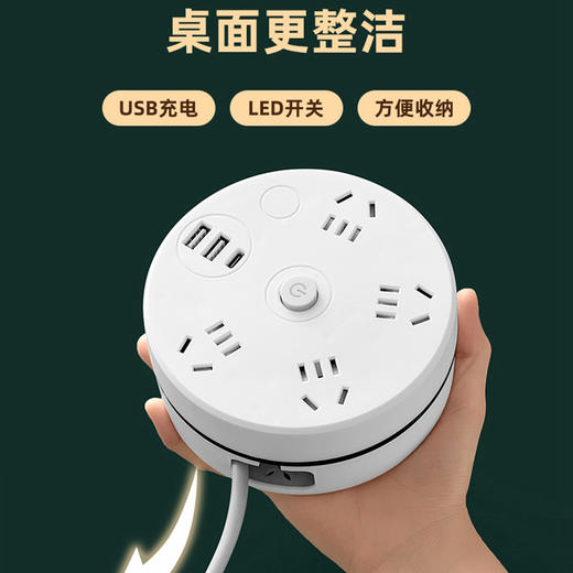 格卡诺多功能可收纳线插座 商品图1