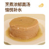 王小磊 高肉低脂0胶0谷0诱 鸡肉/金枪鱼 全价成猫主食罐 商品缩略图2
