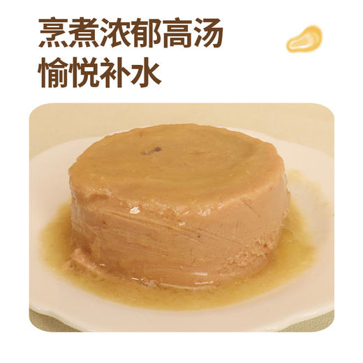 王小磊 高肉低脂0胶0谷0诱 鸡肉/金枪鱼 全价成猫主食罐 商品图2