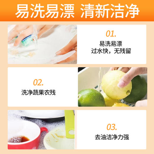 蔬果园 洗洁精800g*3瓶 橘采星光餐具净家庭装天然洁净去残农不刺激 商品图5