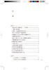新版 脉经 中医临床必读丛书重刊 晋太医令王叔和撰 贾君郭君双整理 中医临床脉诊辨证入门基础针灸经络中医四诊法 人民卫生出版社 商品缩略图2