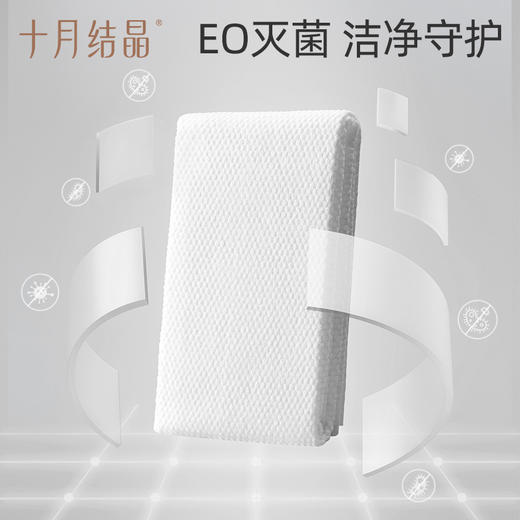 【15.9元换购】加厚加大一次性浴巾5条 商品图3