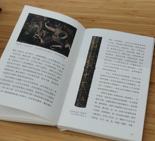 任道斌先生签名+钤印+藏书票本：《空谷传声：艺术与历史》，任道斌著，浙江摄影出版社2022年5月版，定价68，售价58元。 商品图11