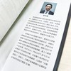 官网 金融数据风控 数据合规与应用逻辑 李可顺 金融风控领域数据合规教程 企业数据风险管理技术书籍 商品缩略图2