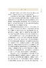 新版 名医类案 中医临床必读丛书重刊 明 江瓘著 苏礼 等整理 医论古籍 名医临床验案 简体横排白文本9787117344685人民卫生出版社 商品缩略图3