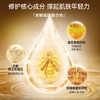 瑞斯美蜂王御龄双重倍护滋养油 30ml 商品缩略图3