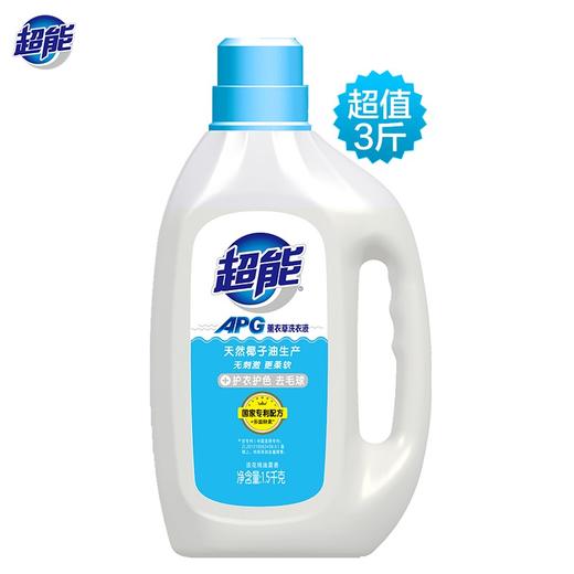 超能APG薰衣草洗衣液整箱批发6斤持久留香去渍家用 商品图2
