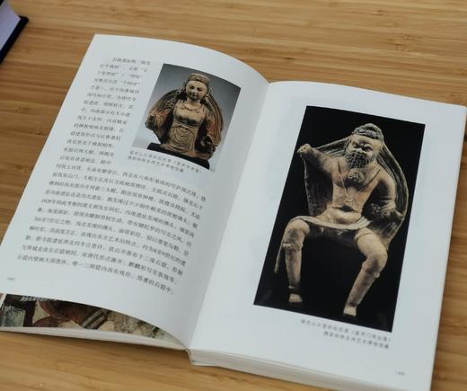 任道斌先生签名+钤印+藏书票本：《空谷传声：艺术与历史》，任道斌著，浙江摄影出版社2022年5月版，定价68，售价58元。 商品图8