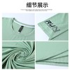 跃牌【跃LEAP-ACTIVE】系列运动t恤男女款速干短袖T恤上衣 宽松透气跑步冰丝健身衣服训练服R662 商品缩略图1