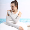 【户外运动必备！采用冰丝面料】冰感升级夏季防晒袖套，清凉舒适，防晒护肤，纯色设计，时尚百搭。 商品缩略图4