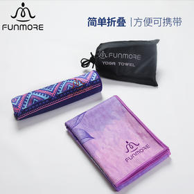 梵茂 菠萝格布便携瑜伽铺巾防滑吸汗 轻薄可折叠