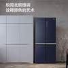 海尔（Haier）冰箱 BCD-501WLHTDE5B9U1 商品缩略图10