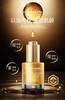 瑞斯美蜂王御龄双重倍护滋养油 30ml 商品缩略图4