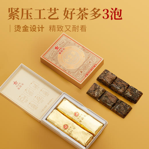 【会员专享29元】华祥苑-星时光小金条紧压白茶寿眉 30g便携装 商品图8