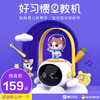 包邮！好习惯早教机-宝贝成长好伙伴 商品缩略图0