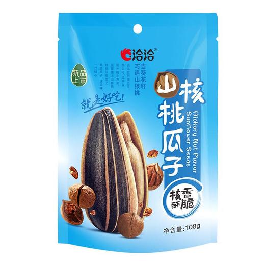 洽洽山核桃味瓜子108g/袋 商品图0