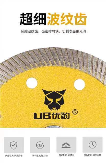 优豹王者3号陶瓷专用【三档】 商品图2