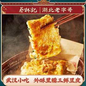 蔡林记武汉三鲜豆皮220g/盒汉派早餐（冷链发货）手工制作半成品速食加热湖北特色