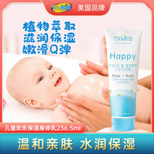 TruKid 儿童天然欢乐保湿润肤乳236ml | 温和亲肤、水润保湿、乳霜质地、清爽不粘腻 商品图0