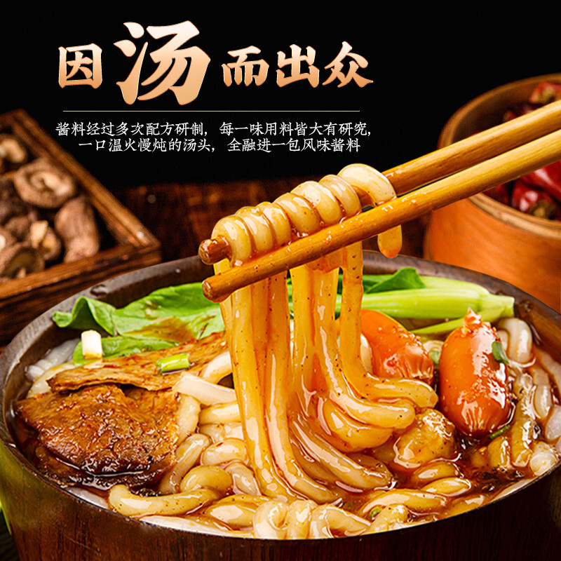 砂锅土豆粉312g袋装带调料包邮东北特产速食品粉条