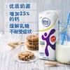 伊利舒化无乳糖牛奶高钙220ml/盒 商品缩略图0