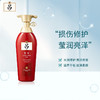 吕(Ryo)洗发水红吕烫染损伤亮泽柔顺洗发露提亮改善毛躁洗头膏 洗护套装400ml+400ml 商品缩略图2