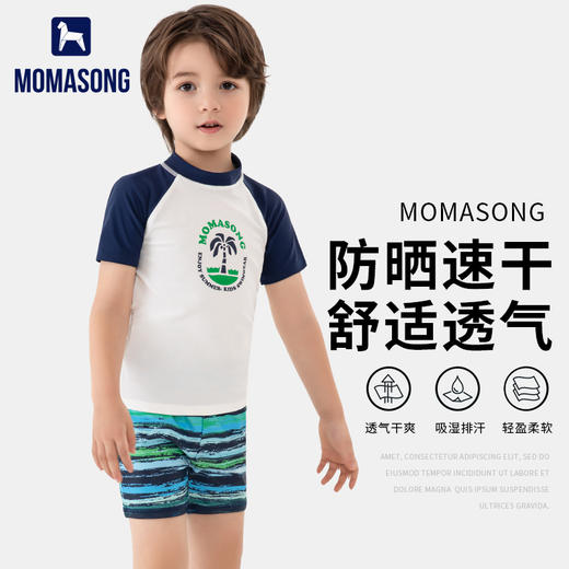 木马谣-新款儿童连体分体泳衣 商品图3