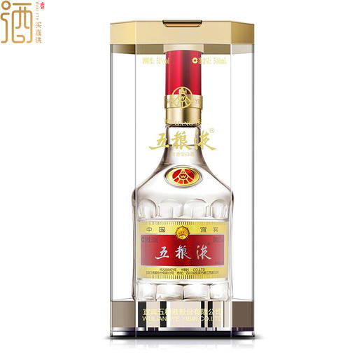 五粮液（第八代普五）52度500ml单瓶装白酒--jmw 商品图0