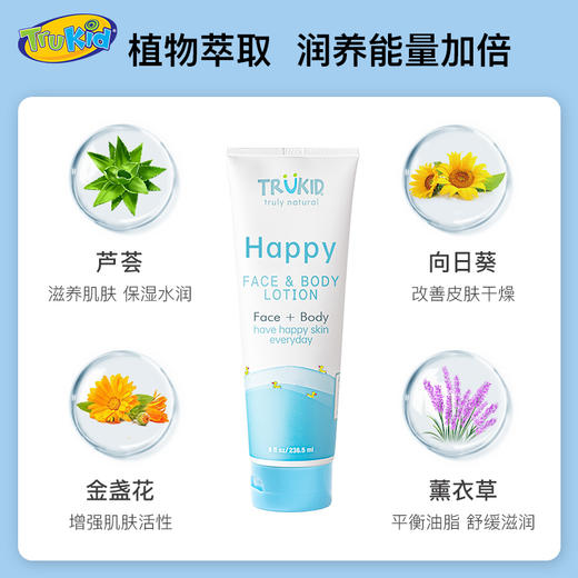 TruKid 儿童天然欢乐保湿润肤乳236ml | 温和亲肤、水润保湿、乳霜质地、清爽不粘腻 商品图3