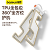 倍思 随身 折叠手机支架 商品缩略图4