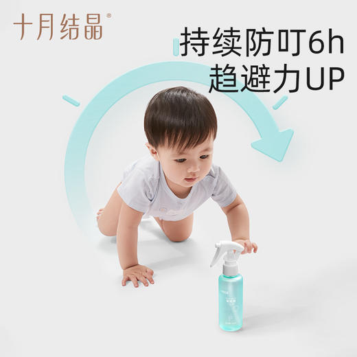 婴儿户外旅行便携植物精油蚊虫叮咬花露水防蚊喷雾 商品图4