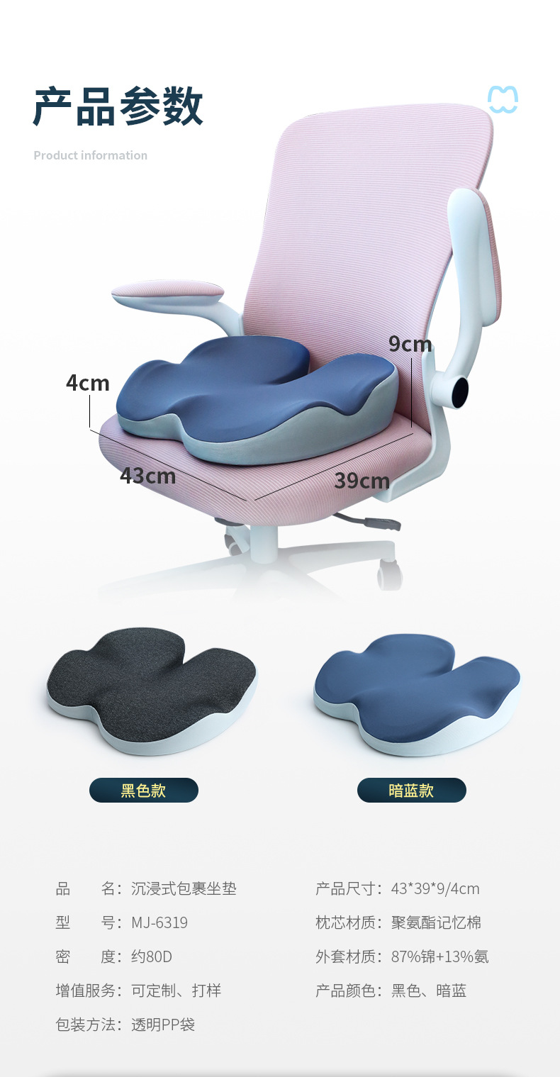 坐垫_02.jpg