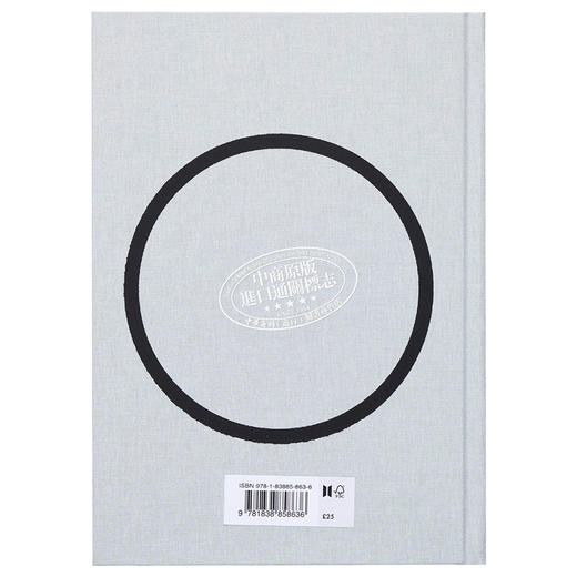 预售 【中商原版】里克 鲁宾 创意行为 存在即答案 创造性行为 艺术与生活 The Creative Act A Way of Being 英文原版 Rick Rubin 商品图1