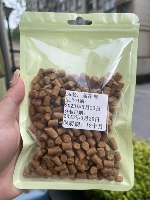 【童年味道】盐津枣（别名老鼠屎） 商品图3