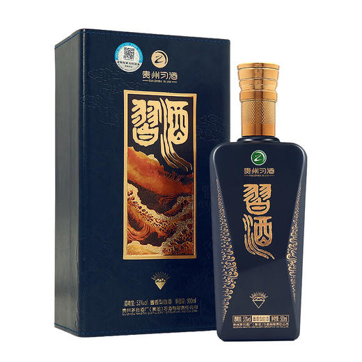 习酒 蓝钻2022年53度500ml单瓶装白酒--jmw 商品图2