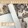 画品·方楚雄【现货包邮】 商品缩略图2