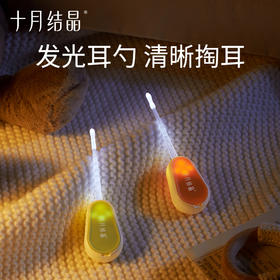 婴儿发光挖耳勺宝宝专用带灯掏儿童耳朵勺神器硅胶软头